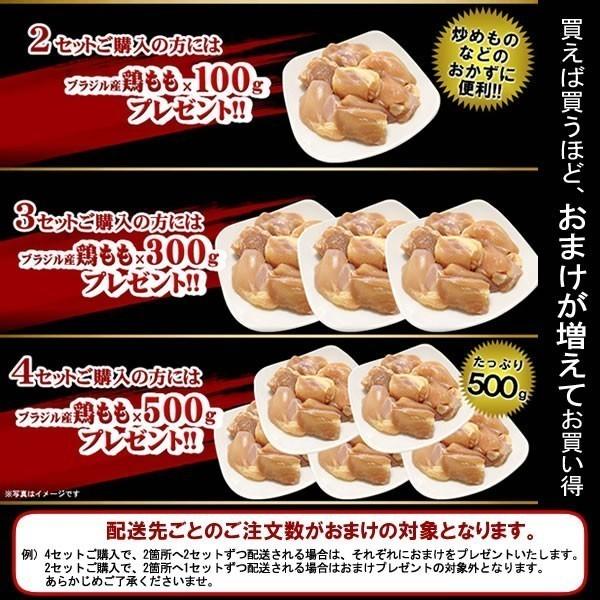 肉 牛肉 焼肉 焼き肉 ホルモン 焼肉 牛ホルモン 味噌だれ漬けお試しセット 600g バーベキュー 焼肉セット BBQ 食品 肉