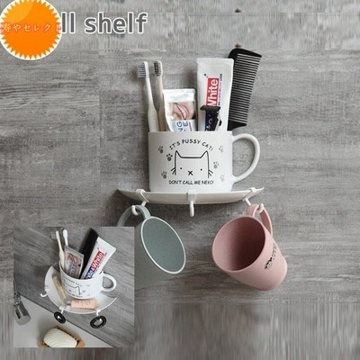 ウォールシェルフ 壁面収納 小物入れ 収納グッズ インテリアグッズ ラック 棚 コーヒーカップ フック付き キッチン サニタリー 洗面所 おしゃれ か 通販 Lineポイント最大get Lineショッピング