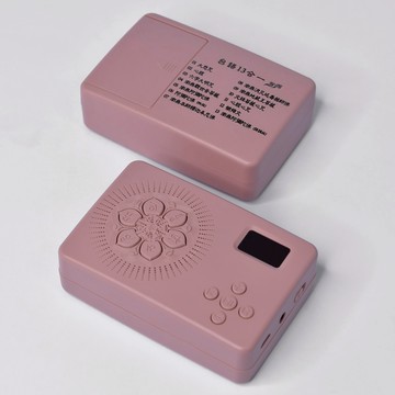 【新韻傳音】台灣正版念佛機 台語13合一 念佛機 佛教聖號 閩南語唸佛機 正版音樂授權唸佛機 B013