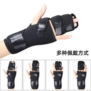 (杰恆)los1023手指手腕固定帶多功能手指骨折外翻扭傷固定夾板手腕護腳