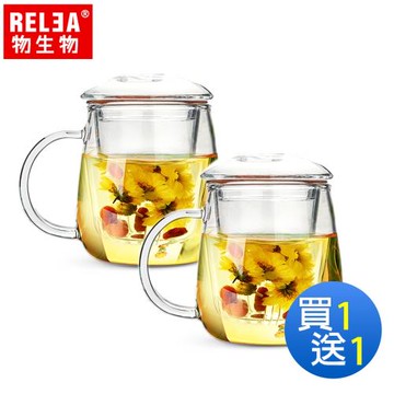 買一送一【RELEA物生物】500ml大蘑菇耐熱玻璃泡茶杯(附濾茶器)