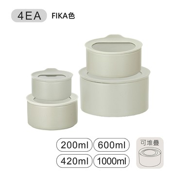 FIKA ONE系列陶瓷保鮮盒四入收納組-FIKA/奶茶粉2色任選