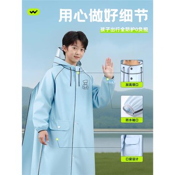 兒童雨衣上學專用男女孩長款全身防暴雨初中小學生大童自行車雨披