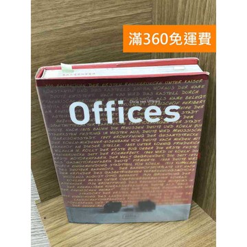 【雷根360免運】【送贈品】Offices #八成新 #七成新【QBF267】