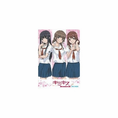 Emotion The Best キミキス Pure Rouge Dvd Box 中古品 通販 Lineポイント最大get Lineショッピング