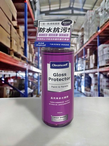 『油工廠』CLEANWELL GLOSS PROTECTOR 格凌威 晶亮 車身 水鍍膜 500ml