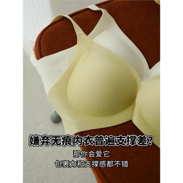 美背PAPATWO泡芙文胸運動內衣