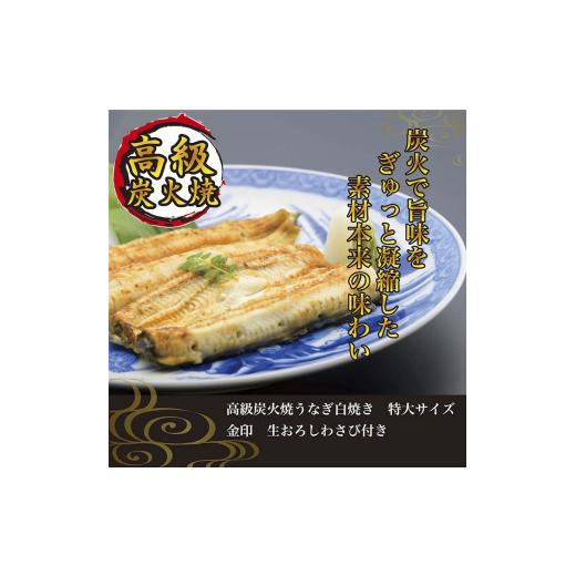 ふるさと納税 茨城県 古河市 AT06_うなぎ蒲焼き白焼きセット（蒲焼き：１６０ｇ×２・白焼き：１６０ｇ×２）