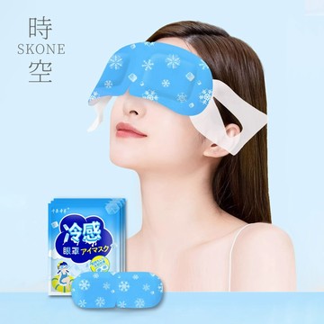 冰敷眼罩 冰涼眼罩 冷敷眼罩 睡眠專用 一次性眼罩 夏日必備【時空優品】透氣 冷感 冰涼 眼罩 眼貼 冰涼貼 冷敷貼