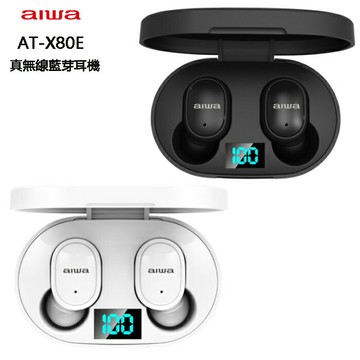 AIWA 愛華 AT-X80T 真無線藍芽耳機