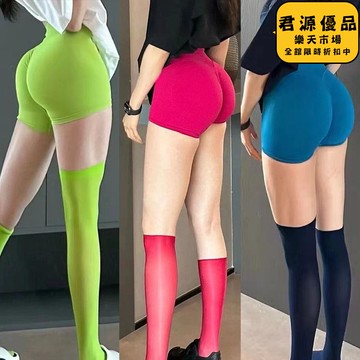 運動短褲女 蜜桃臀健身短褲女運動跑步騎行三分褲高彈提臀收腹速幹瑜伽褲夏季