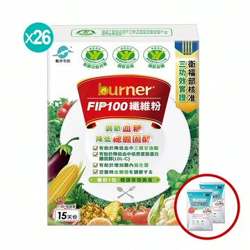 【萬元囤貨組】船井®FIP100纖維粉「加碼送極纖益生菌」