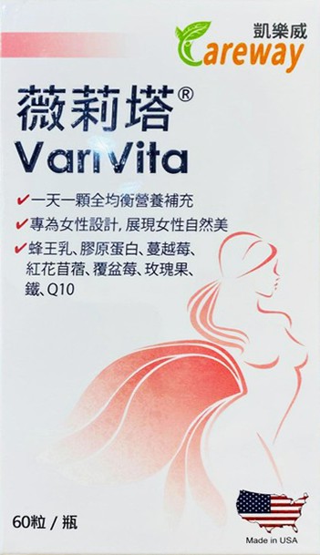 凱樂威 薇莉塔 女性綜合維他命 60粒/瓶 美國原裝進口【新宜安中西藥局】