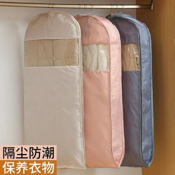 羽絨服壓縮防塵罩家用掛式防水大衣西服防塵套加厚衣服收納防塵袋