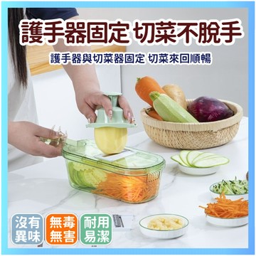 蔬菜切菜機 刨絲器 廚房 手動切菜機 切碎器 削皮刀 切菜器 切片器 切丁器 切蔥機 切絲器 磨泥器 刨片器 磨蓉器