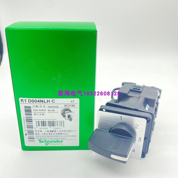 現貨施耐德K1D004NLHC凸輪轉換開關 K1D004QLHC萬能轉換開關原裝