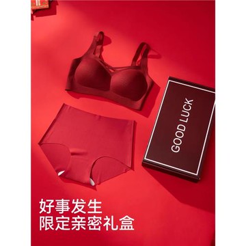 俞兆林本命年紅色內衣套裝女小胸聚攏收副乳結婚新娘內褲文胸禮盒