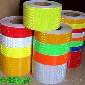 臺灣🚍8H出🉑純色 5cm超強反光貼 個性 防撞防水 車類改裝警示 高亮安全膠帶 反光車身貼條 反光條 警示條 反光膠帶