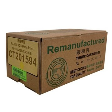 威鵬 富士全錄Fuji Xerox環保碳粉匣/CT201594/黃色