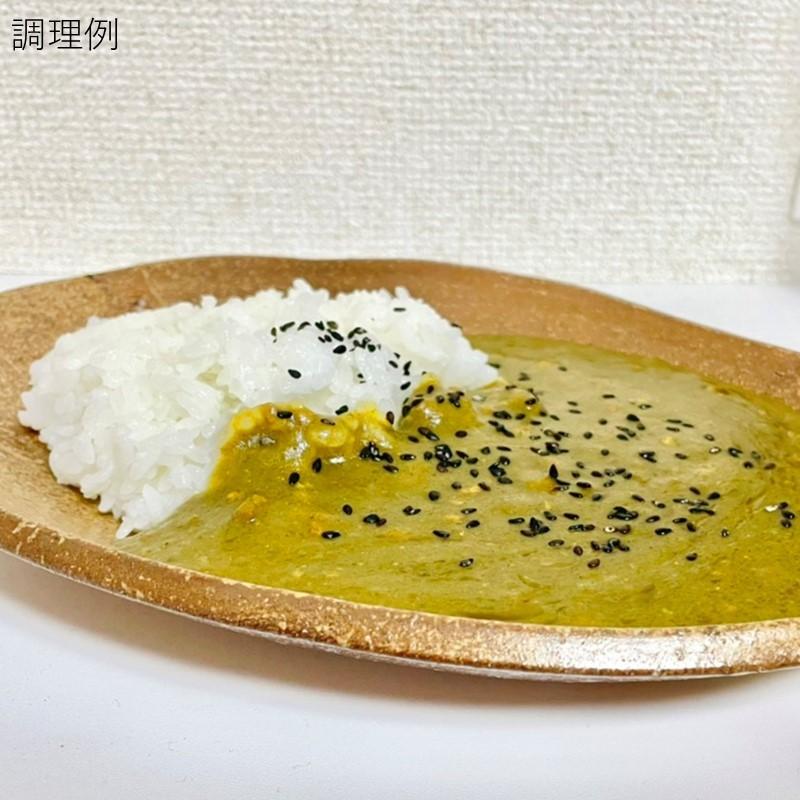 ゴマ香るワンランク上のほうれん草カレーお店の味をご自宅で (1食)