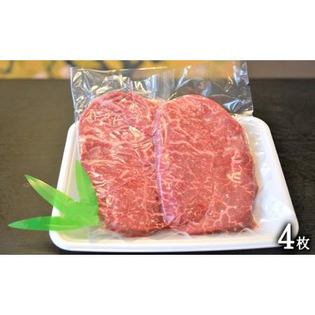 ふるさと納税 飛騨牛モモステーキ約600g（150g×4p） 岐阜県安八町