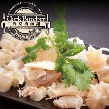 約克街肉鋪 澳洲頂級牛筋切段1包(500g±10%/包)_任選