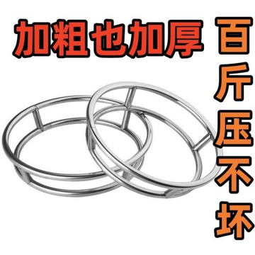 升級款不銹鋼鼎架鍋架子放鍋架炒鍋架砂鍋隔熱墊防燙收納神器