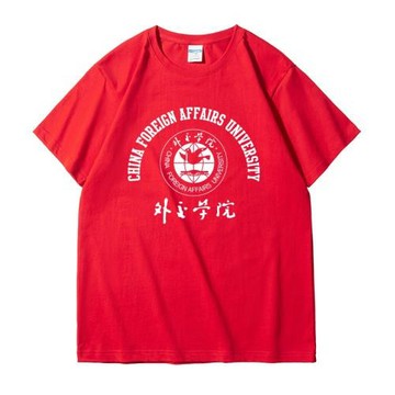 外交學院T恤短袖外院紀念品t恤班服文化衫同學聚會純棉男女寬松