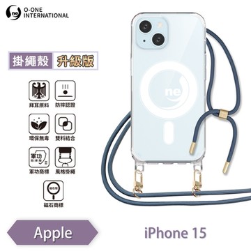 【O-ONE】軍功II防摔殼-升級版磁石掛繩殼 Apple iPhone 15 系列 防摔可調式斜背掛繩手機殼 手機套 磁吸殼