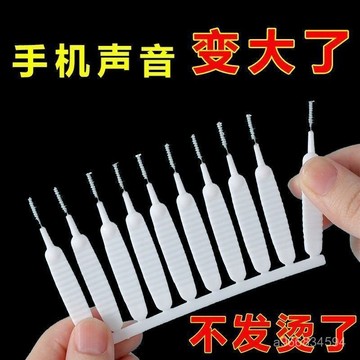 🔥臺灣出貨24h🔥手機喇叭孔清潔刷充電口除灰塵小刷子話筒毛刷多功能花灑清潔神器hhfoof