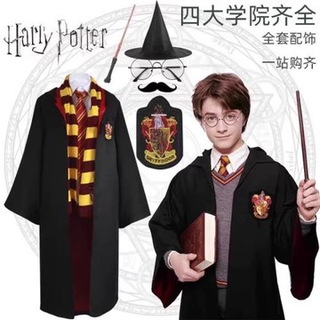 哈利的波特披風魔法袍電影同款表演服萬圣節圣誕節cosplay服裝