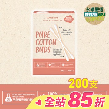 屈臣氏淨柔棉花棒200支
