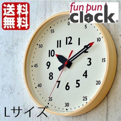 掛け時計 funpunclock 掛け時計 ふんぷんクロック Lサイズ Lemnos