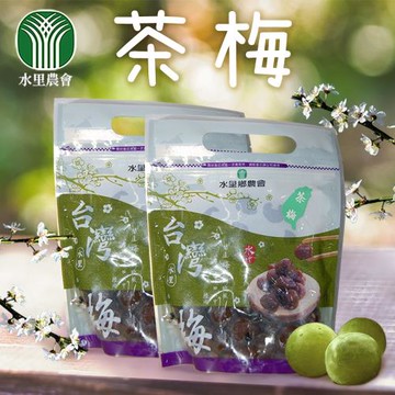 任-水里農會 茶梅-500g-包 (1包)