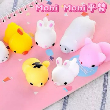 日本monimoni平替/小動物捏捏 Moni兔 Moni捏捏 捏捏樂