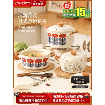 高顏值砂鍋燉鍋家用燃氣耐高溫干燒不裂煤氣灶專用沙鍋湯煲砂鍋煲