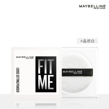 媚比琳FIT ME 輕嫩透薄紗蜜粉 晶透白