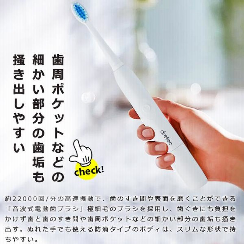 電動歯ブラシ 音波式 ポータブル 毎分200回 音波振動 微細毛 山切り型ブラシ スリム形状 Ipx4 防滴タイプ 軽量設計 電池式 オーラルケア Tb 314 通販 Lineポイント最大0 5 Get Lineショッピング