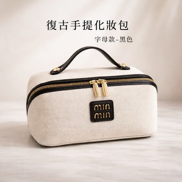 ✨隔日到貨✨美麗佳人 全新復古平鋪化妝包大容量手提便攜化妝品收納包高級感洗漱包