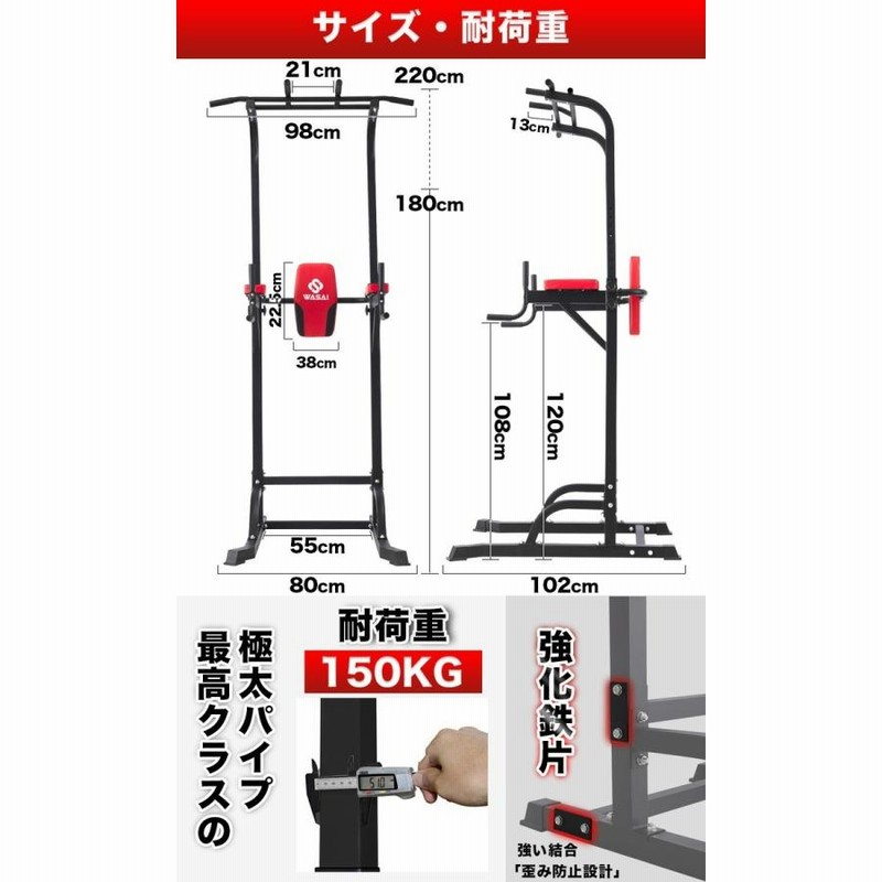 懸垂マシン ぶら下がり健康器 【220CM調節/耐荷重150kg】懸垂 器具 ...