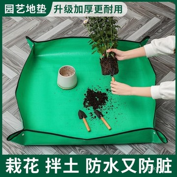 🔥臺灣出貨🔥【4710人收藏】園藝地墊家庭移動防水花盆託盤底託種植換土墊植物拌土換盆墊花墊