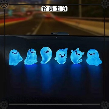 2026新款可愛夜光小幽靈中控屏幕解壓公仔車內網紅裝飾立體小擺件 可開發票✔Car Supplies 🚗臺灣出貨🚗