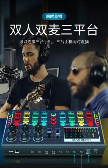 G1直播設備全套外置聲卡唱歌手機專用電腦臺式