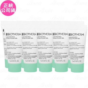 BIOTHERM碧兒泉 全效舒緩保濕凍(5ml)*10(公司貨)