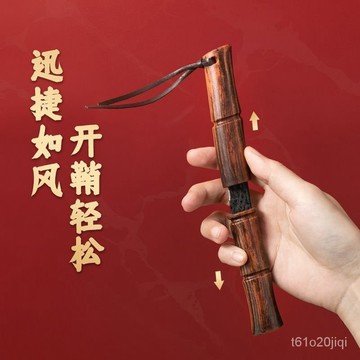 🔥臺灣精選🔥墨竹小刀 迷你刀 登山刀 水果刀 竹刀 隨身刀 露營刀 切菜刀 萬用刀 隨身刀 露營刀