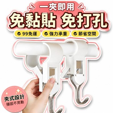 🌟熱銷🔔牀簾杆掛鉤宿舍好物上鋪神器置物架收納架子空間利用用品強力承重