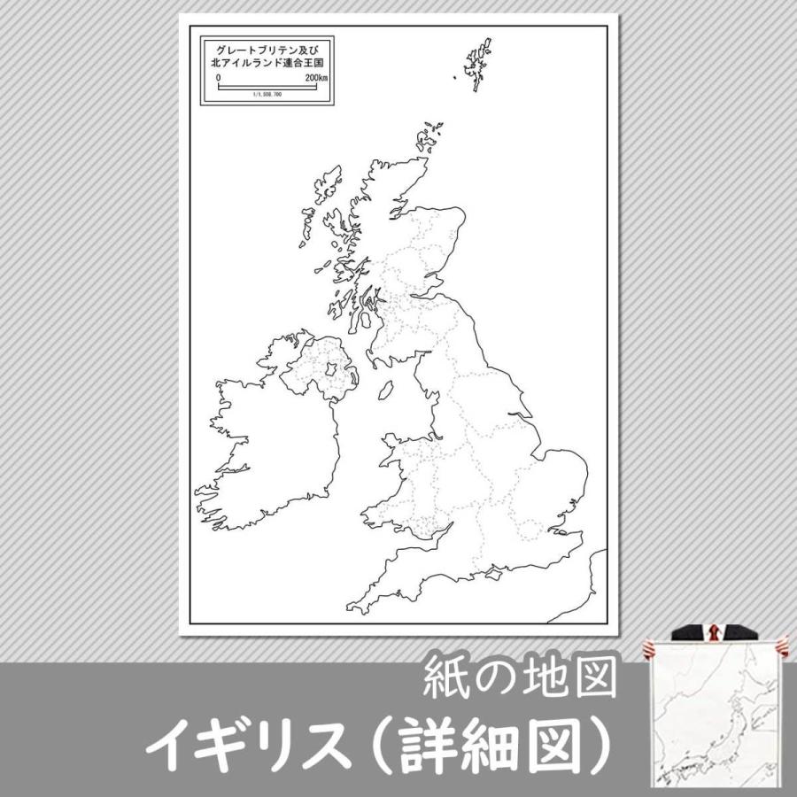 イギリスの紙の地図