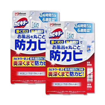 (2盒超值組)日本SC Johnson莊臣-約6週長效縫隙防霉浴廁芳香劑8ml/盒-花香藍標(放置型消臭,壁掛式廁所香氛,衛浴去味擴香,空氣清新風呂磁磚天花板除黑斑)