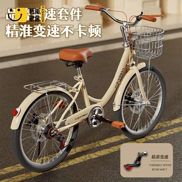 工廠現貨 自行車 單車 山地車 腳踏車 新款變速碟剎/抱剎單速輕便校園大學生男女20-22-24-26寸腳踏單車免運/開立發票 特惠 特價出 全館折扣 售後保障 z5322