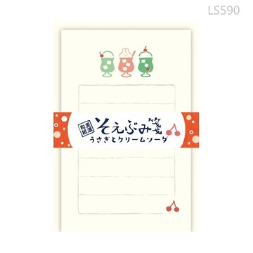 【JAFN】台灣現貨🔥日本 信件套裝 古川紙工 飲料 兔兔